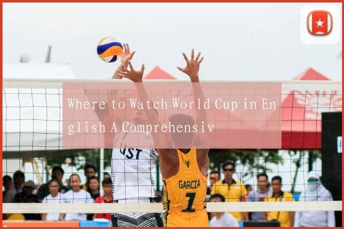 Where to Watch World Cup in English A Comprehensiv